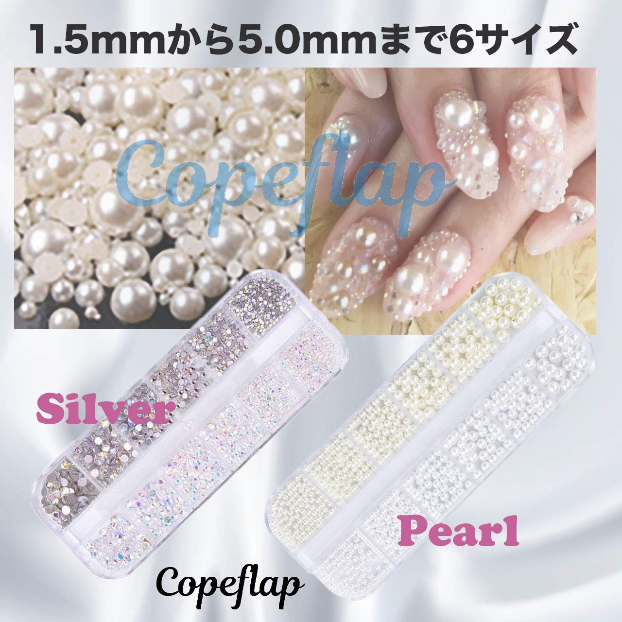 Amazon | コぺフラップ ネイル ストーン ネイルパーツ ラメ ホロ