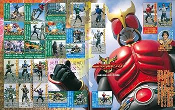 テレビマガジンデラックス254 決定版 オール仮面ライダー&全怪人