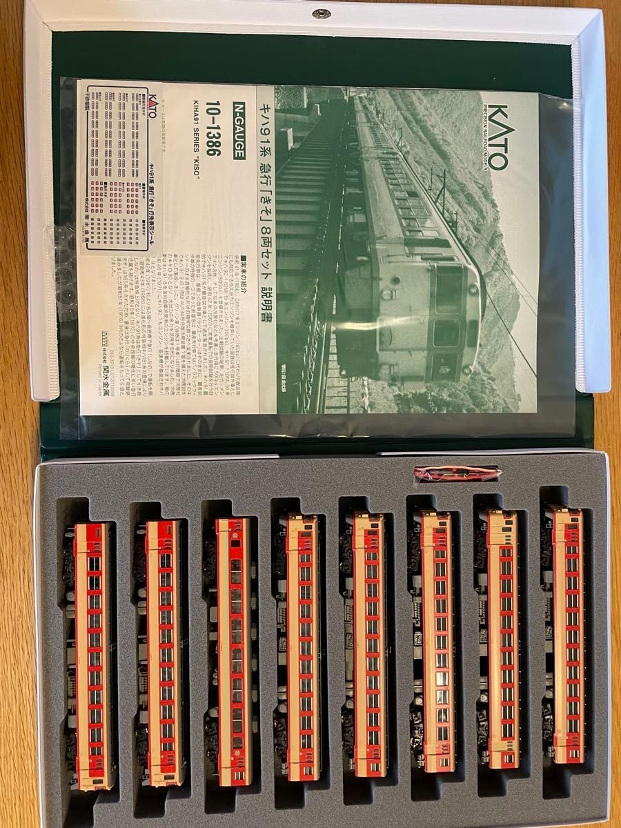 キハ91系 急行きそ8両セット KATO Nゲージ 10-1386 KATO N