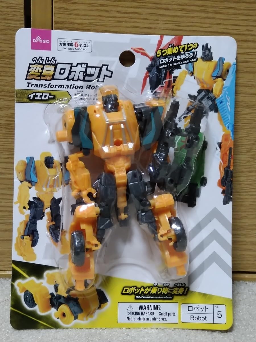 Diagram showing 6 steps to transform the DAISO Transforming Robot Yellow from vehicle to robot form