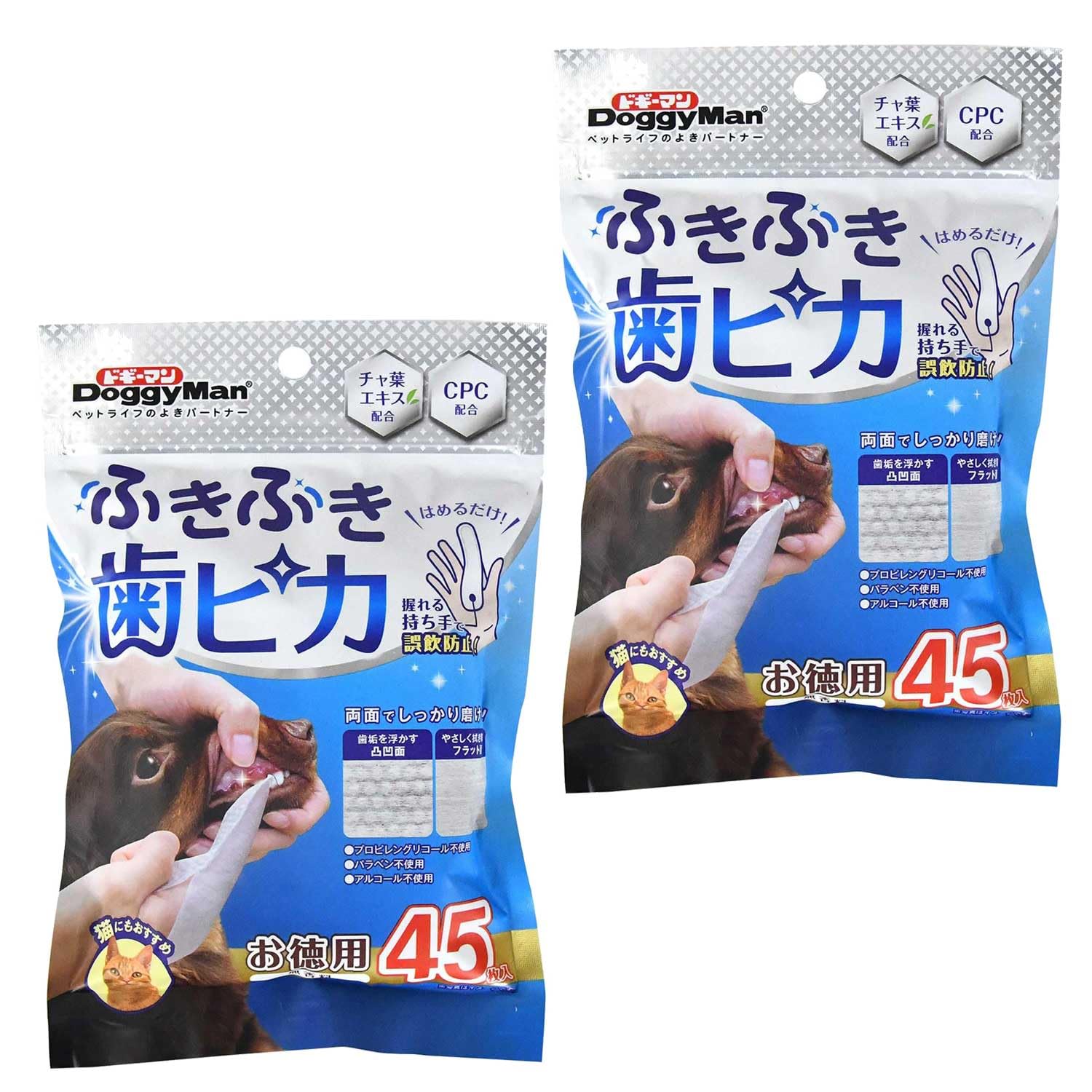 ●ふしぎ・ふしぎ 噛むことと健康 10巻セット＋α ○ふしぎ・ふしぎ 噛むことと健康 10巻セット＋α ○ふしぎ