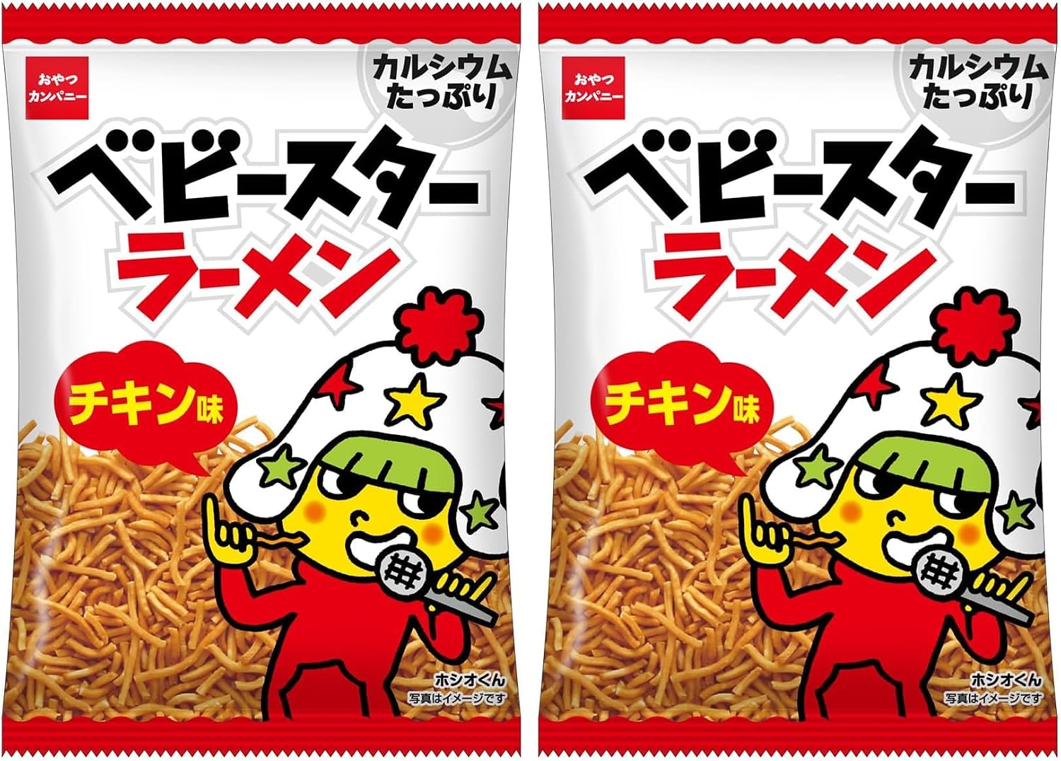 【112円(56円 / 袋)】2個セット ベビースターラーメン チキン味 ミドル 36g