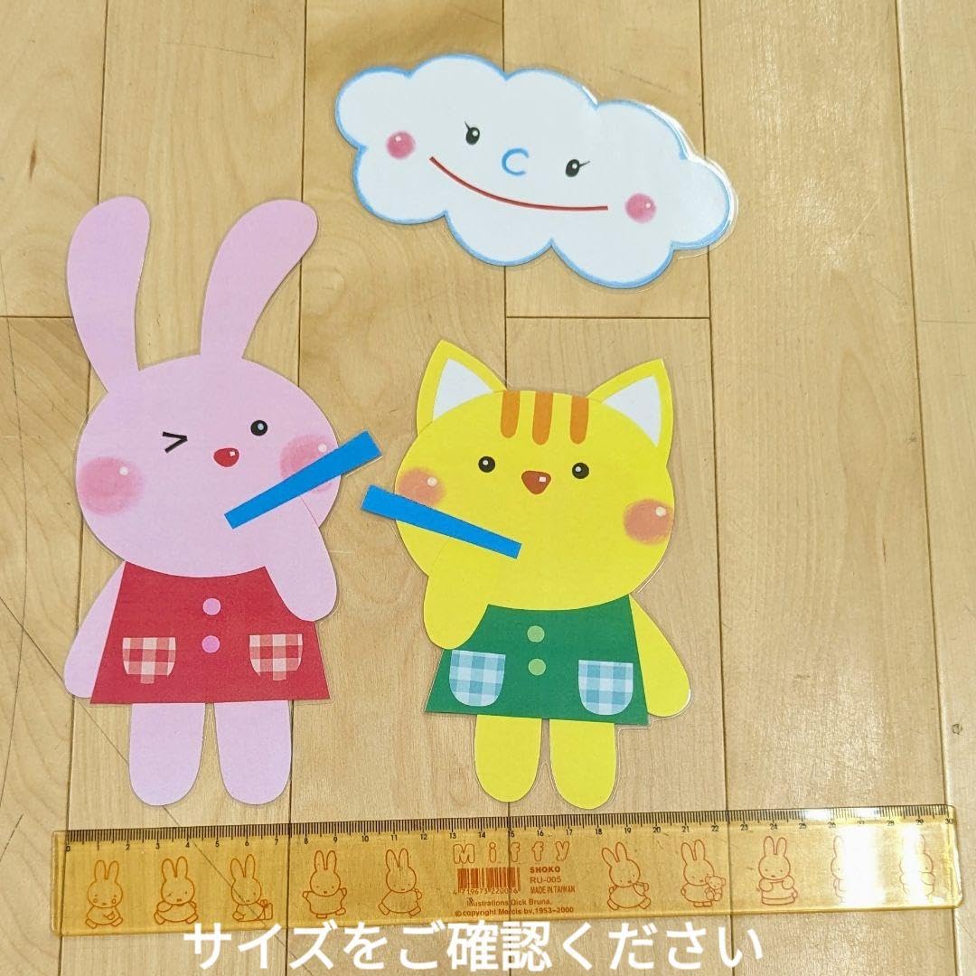 Amazon.co.jp: しゃぼん玉 壁面 飾り 保育教材 ラミネート加工 