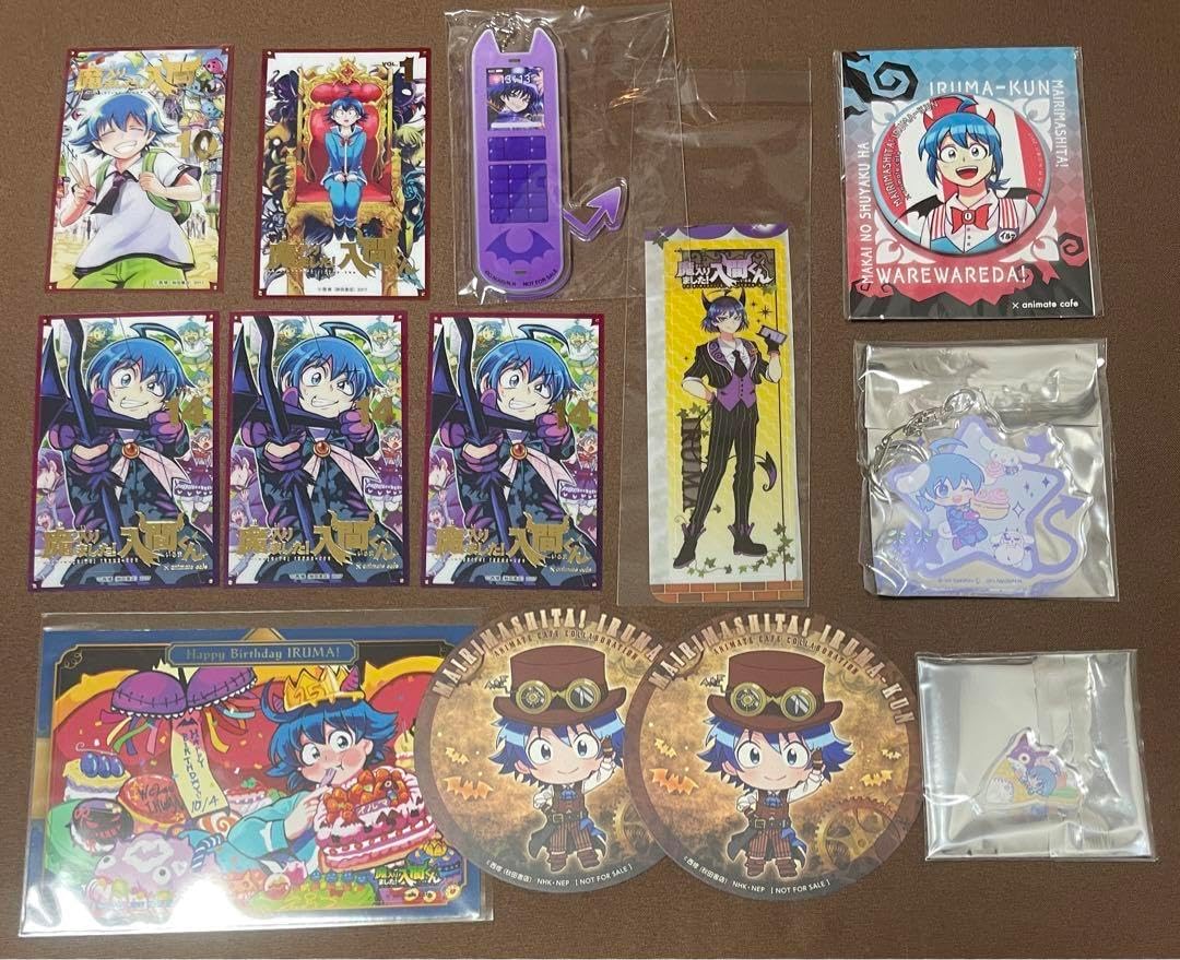 鈴木入間 セット Amazon.co.jp: 魔入りました!入間くん アレフ 鈴木