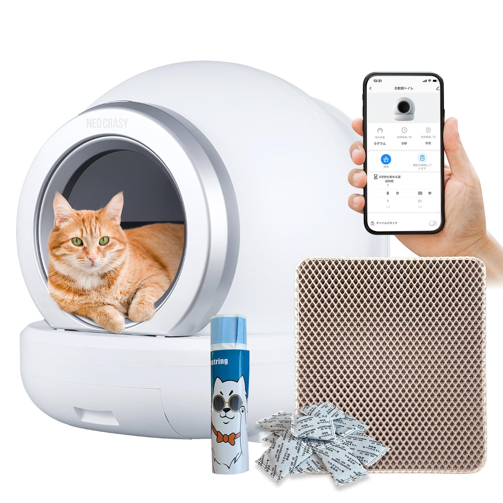 Amazon | 全自動猫トイレ Curumo クルモ スマホ遠隔管理 センサー付き