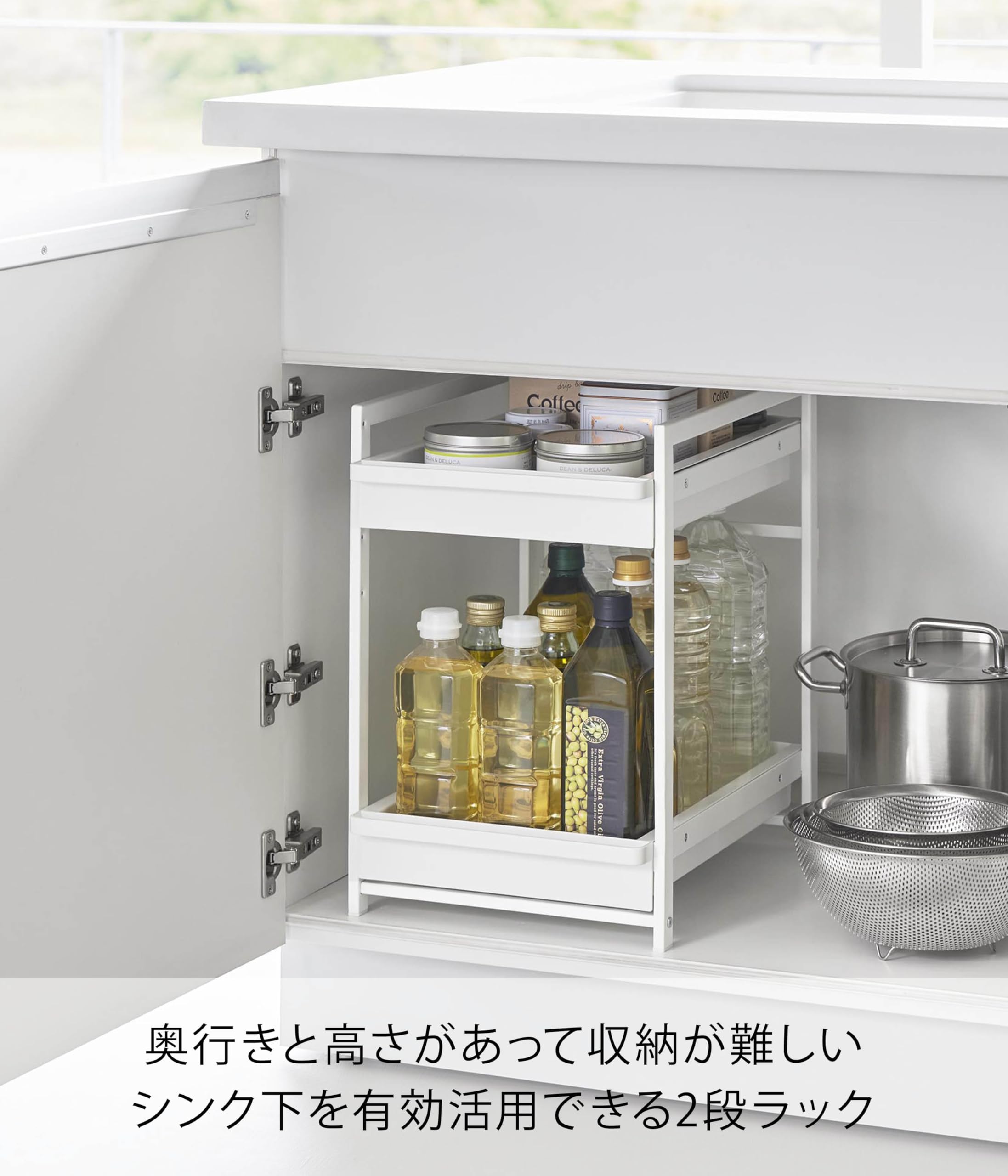 ホワイト 2段キッチンラック スライド棚付き Amazon.co.jp: シンク下 スライドラック 2段 ホワイト W30.4×D42.4