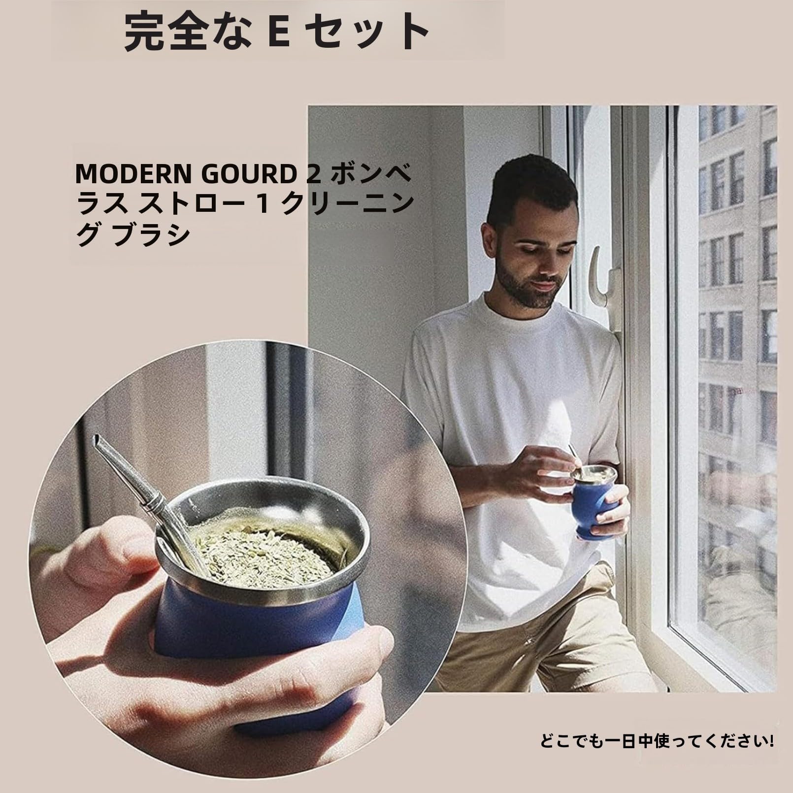 Amazon.co.jp: otoye【アルゼンチン製】マテ茶カップ ステンレス製