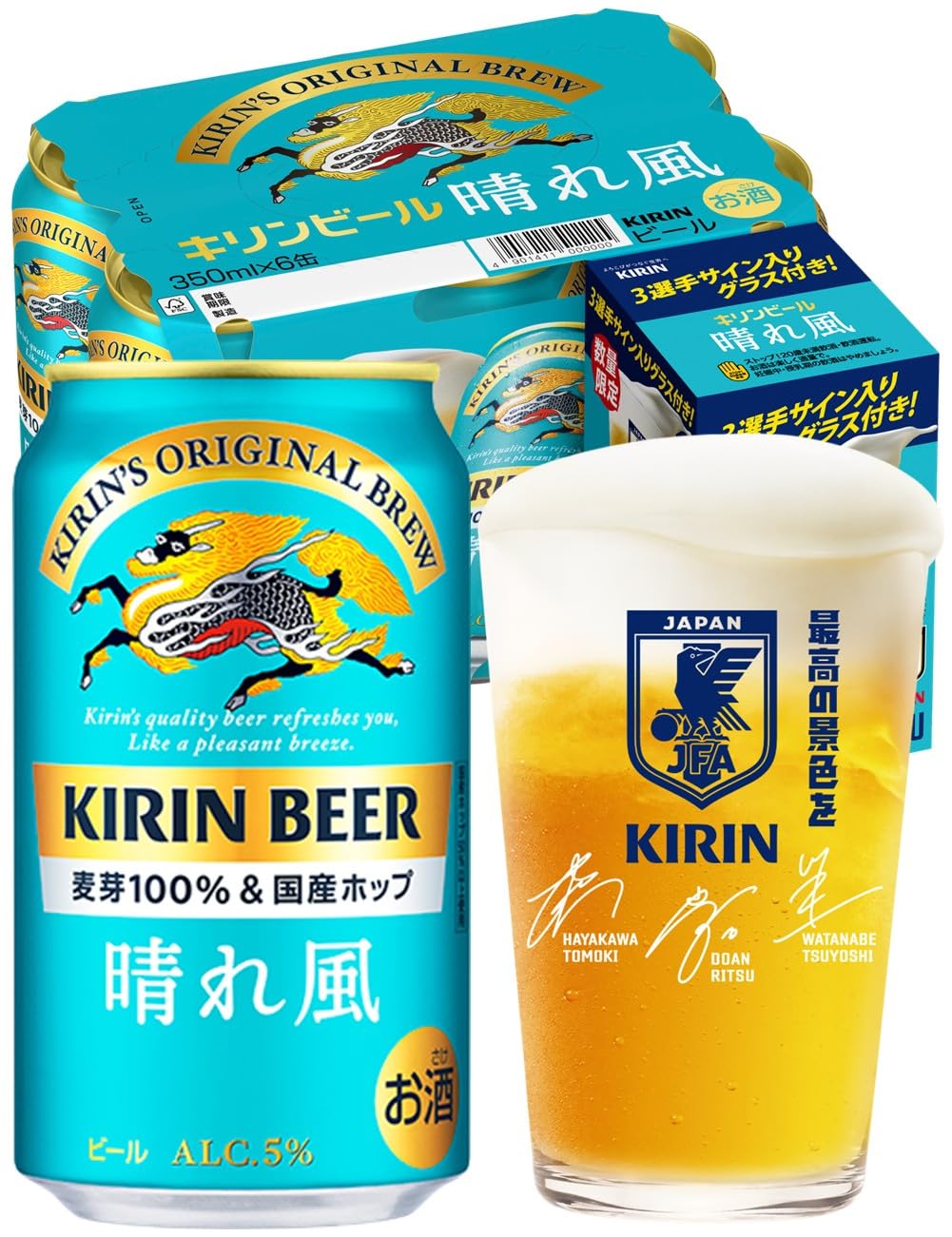 Amazon.co.jp: 晴れ風