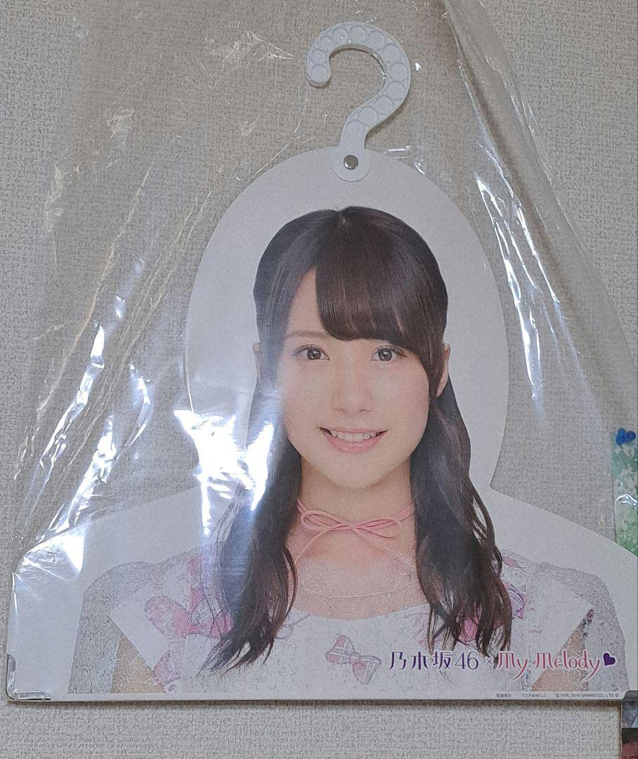 Amazon.co.jp: 乃木坂46 衛藤美彩 マイメロコラボ 一番くじ ハンガー 