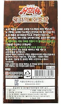 遊戯王 英語版 PHARAONIC GUARDIAN カードセット 2003 Yu-Gi-Oh! Pharaonic Guardian GUARDIAN SPHINX PGD-025