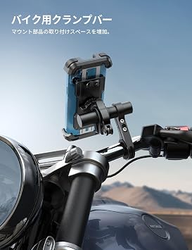 Lamicall Bike Smartphone Holder + Bike Clamp Bar Bike Handlebar Multi Bar