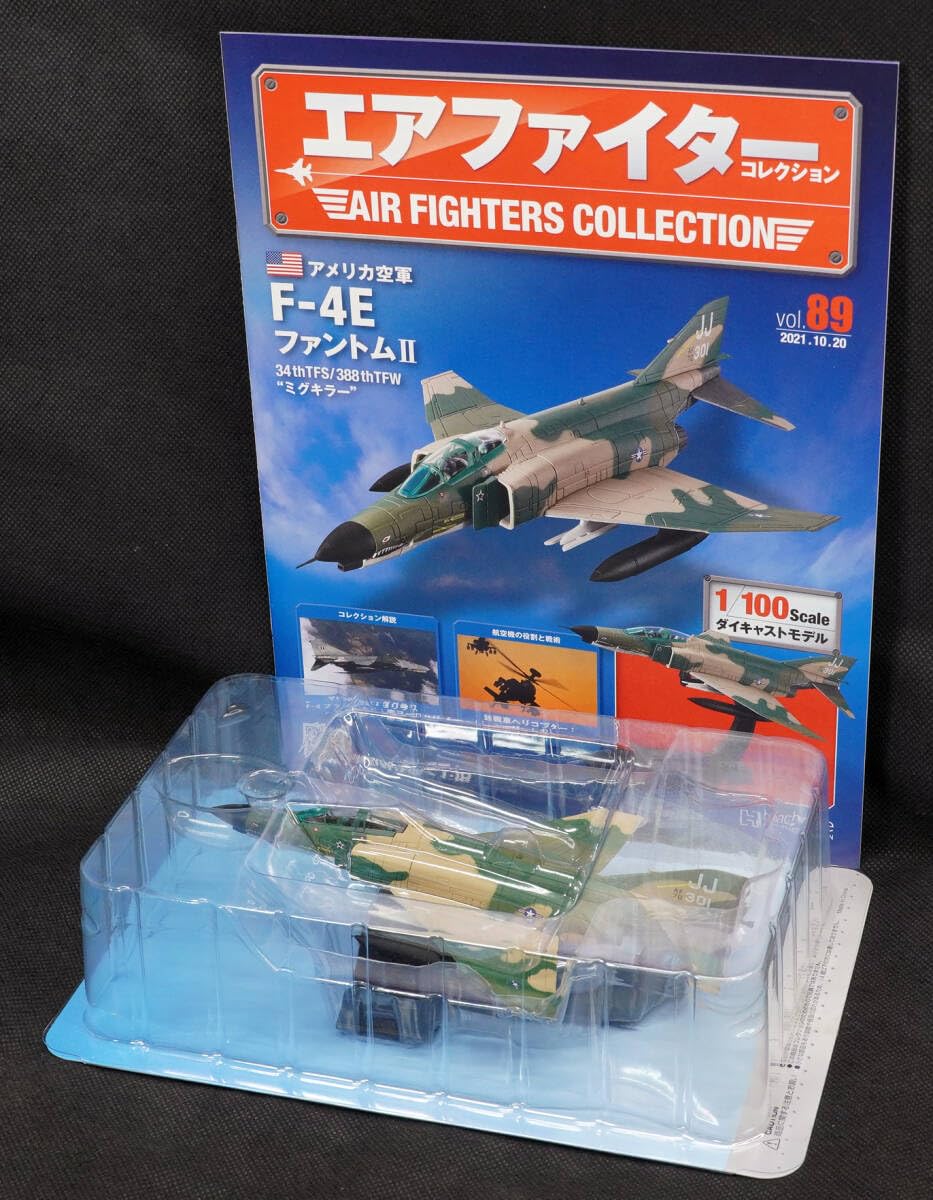 エアファイターコレクション　ファントムII 4個セット Amazon.co.jp: □89 アメリカ空軍 F-4E ファントムⅡ エアファイター