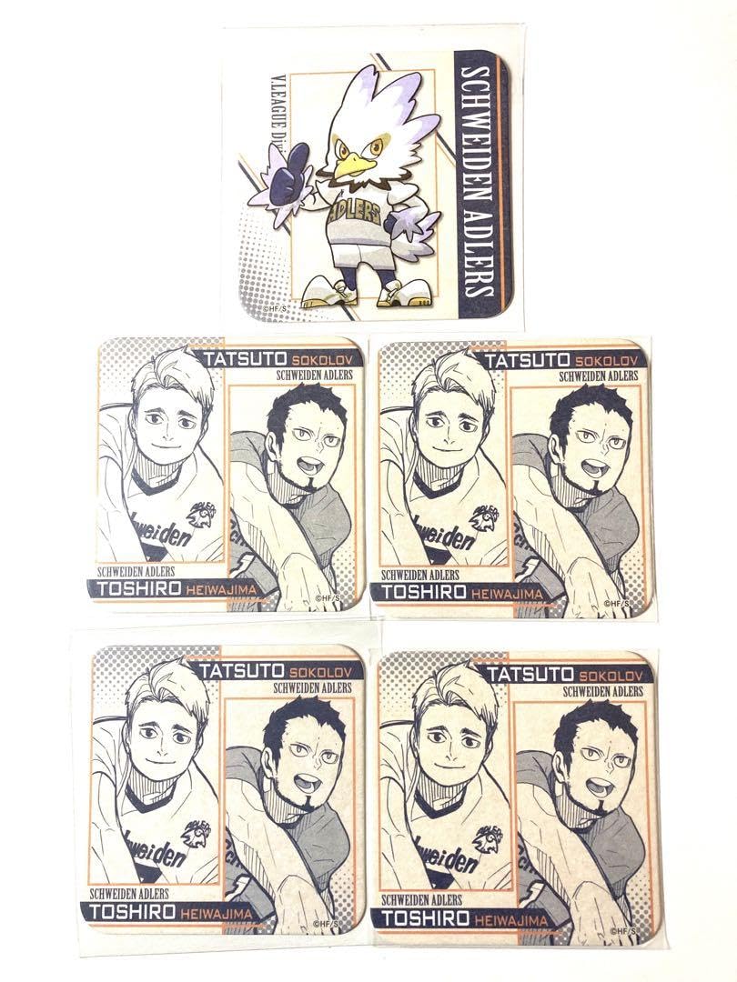 ハイキュー!! 宮侑 Vリーグ アートコースター 44枚 ハイキュー!! 宮侑 Vリーグ アートコースター 44枚 ハイキュー 宮侑