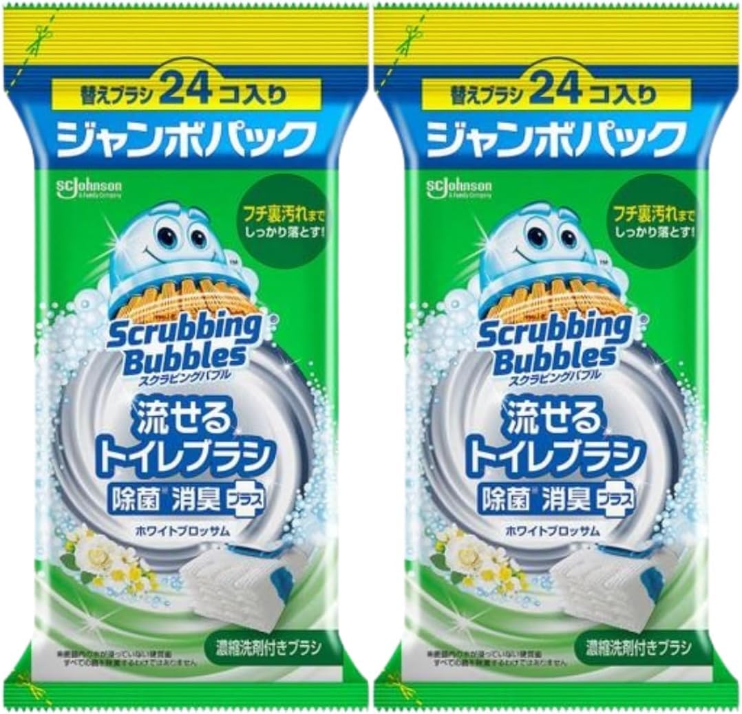 【2個セット】スクラビングバブル トイレ掃除 流せるトイレブラシ 詰め替え24個…