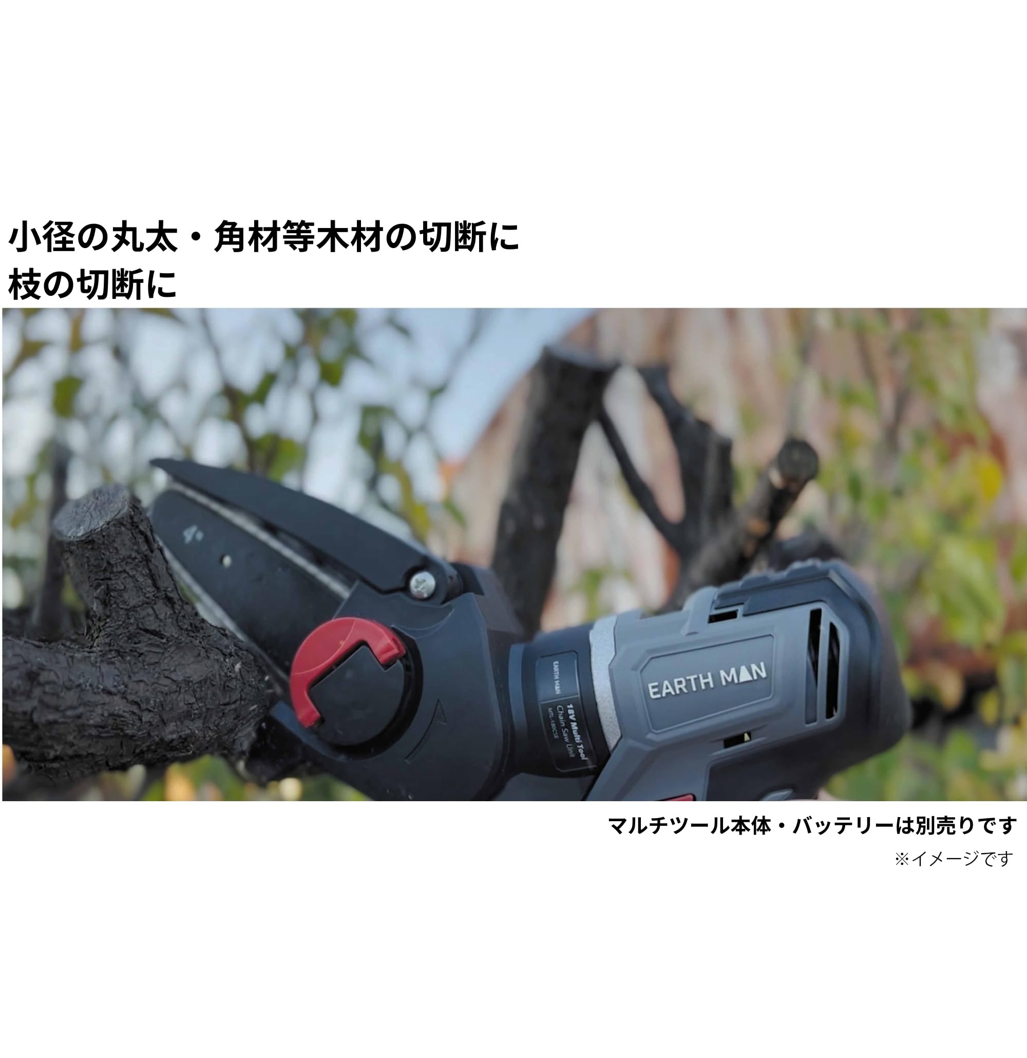 Amazon.co.jp: 高儀(Takagi) EARTH MAN SHARE LINK 18V 充電式 マルチ