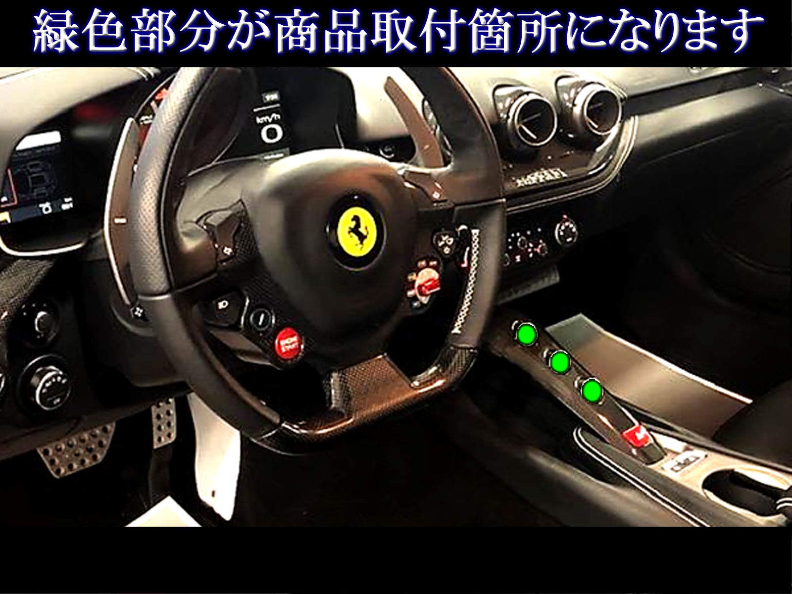 Amazon | BRIGHTZ フェラーリ F12ベルリネッタ ステンレスコンソール