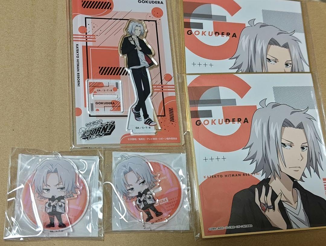 Amazon.co.jp: 家庭教師ヒットマンREBORN! くじ引き堂 Vol.1 獄寺隼人