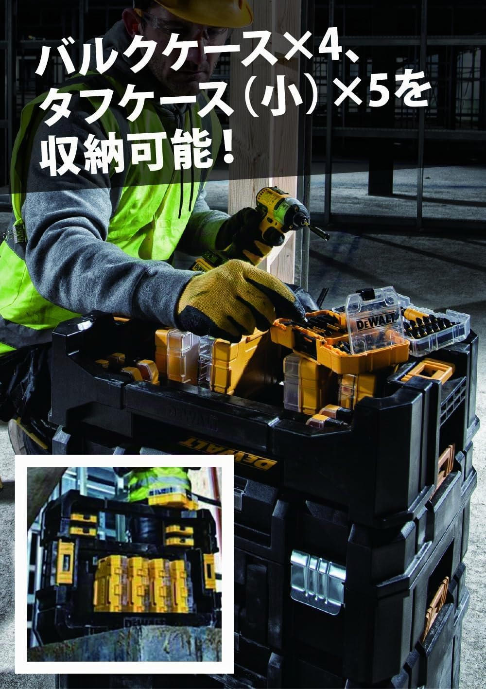DEWALT DT70716-QZ - Contenitore compatibile con il sistema TSTAK dotato di impugnatura per il trasporto e di scomparti per conservare 4 piccole scatole e 5 piccoli set Toughcase