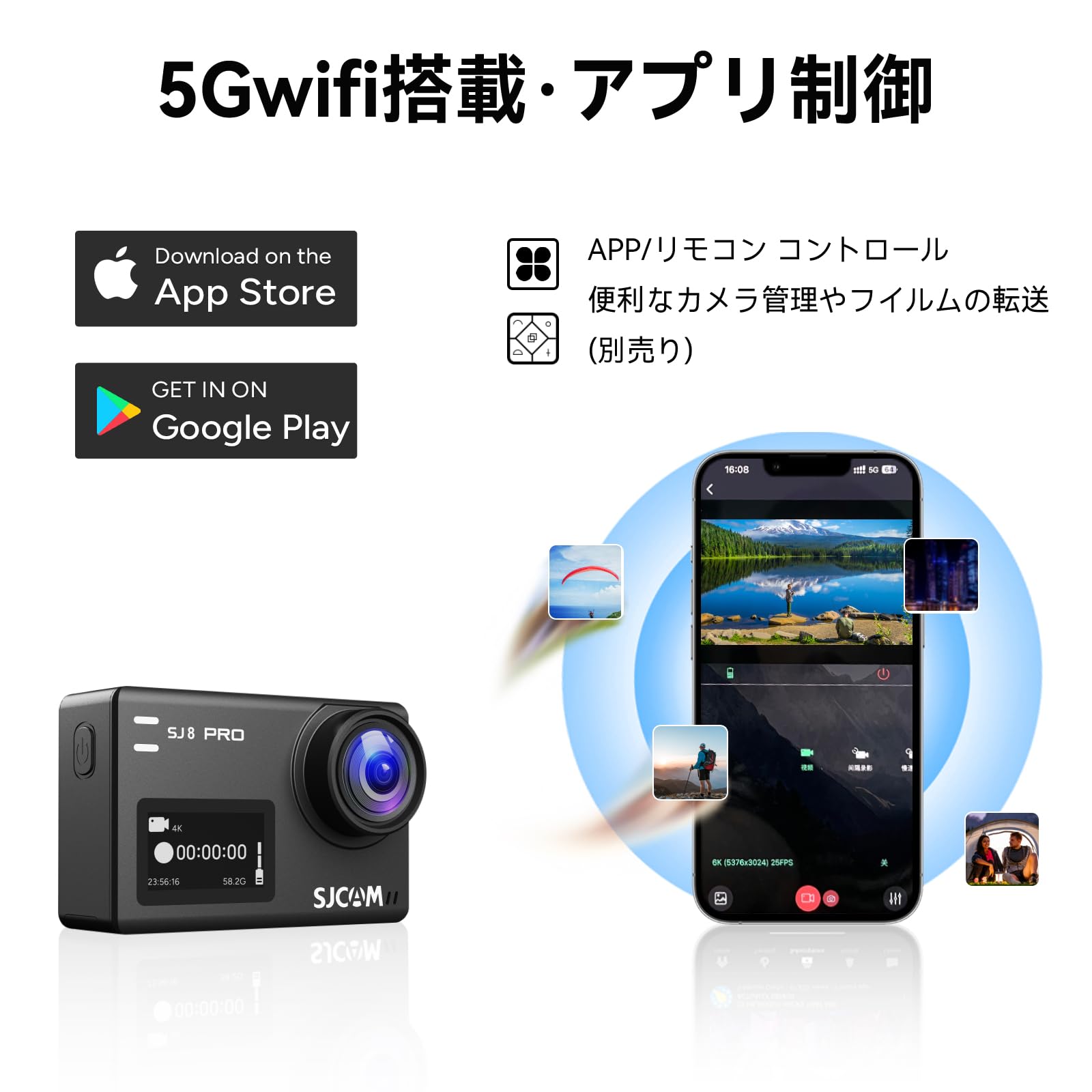 Amazon | SJCAM SJ8 Pro アクションカメラ 4K/60FPS