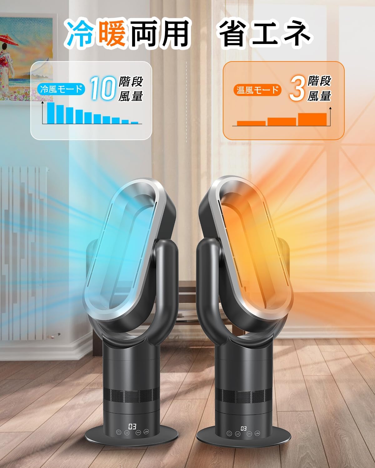 ☘️2秒瞬間加熱 冷暖兼用 セラミックヒーター タワーファン 羽なし
