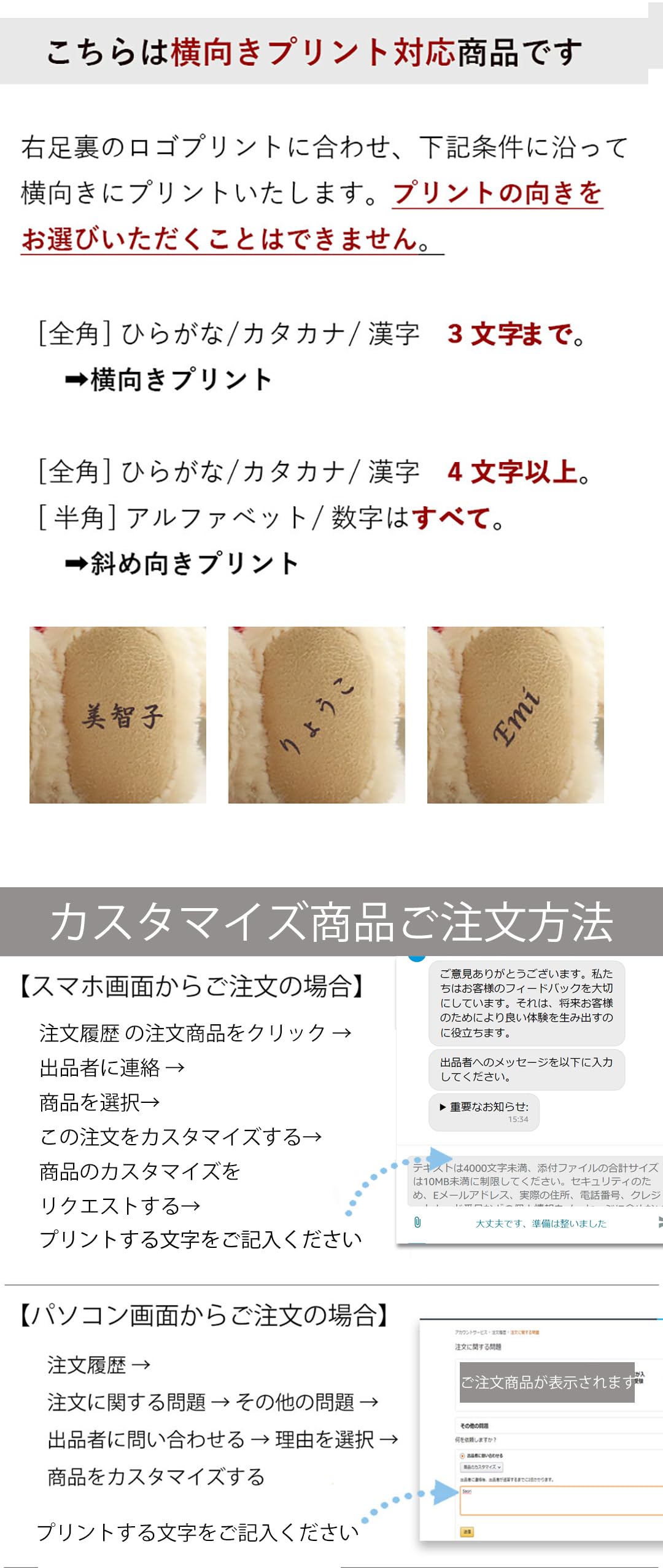 Amazon.co.jp: 【プティルウ】《足裏プリント入り》 御祈祷済み 合格 