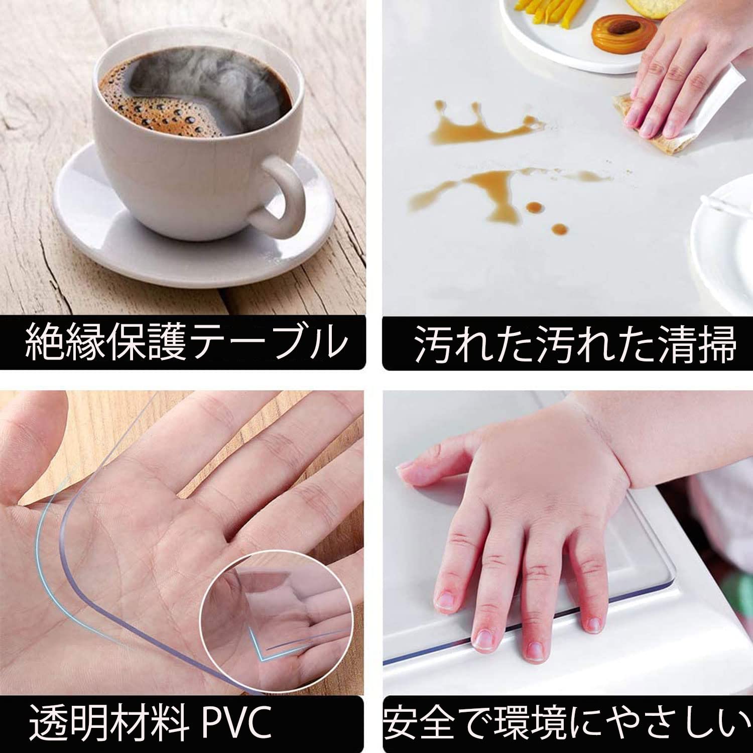 Amazon.co.jp: Nisorpa 透明 テーブルクロス 長方形 PVC製 厚さ2MM