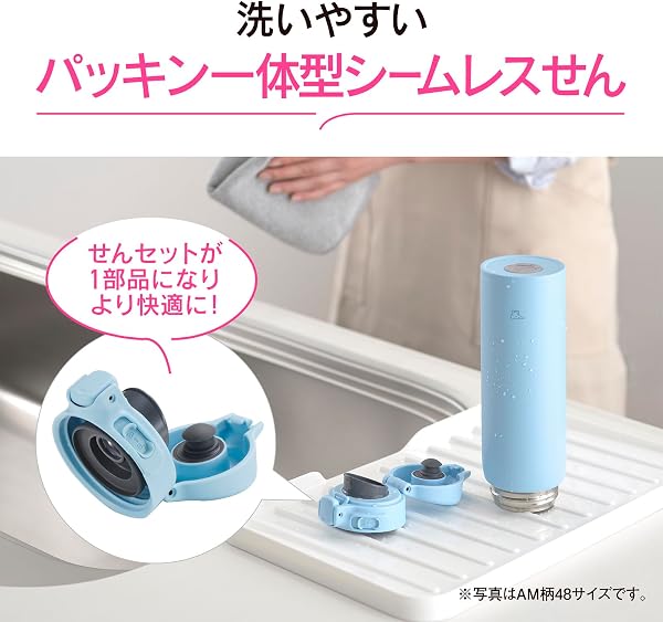 象印 水筒 480ml 【洗いやすく進化】 食洗機対応 シームレスせん 洗う点数2点のみ 軽量&コンパクト 保冷・保温 ワンタッチマグ コクーンホワイト SU-BA48-WM - 3