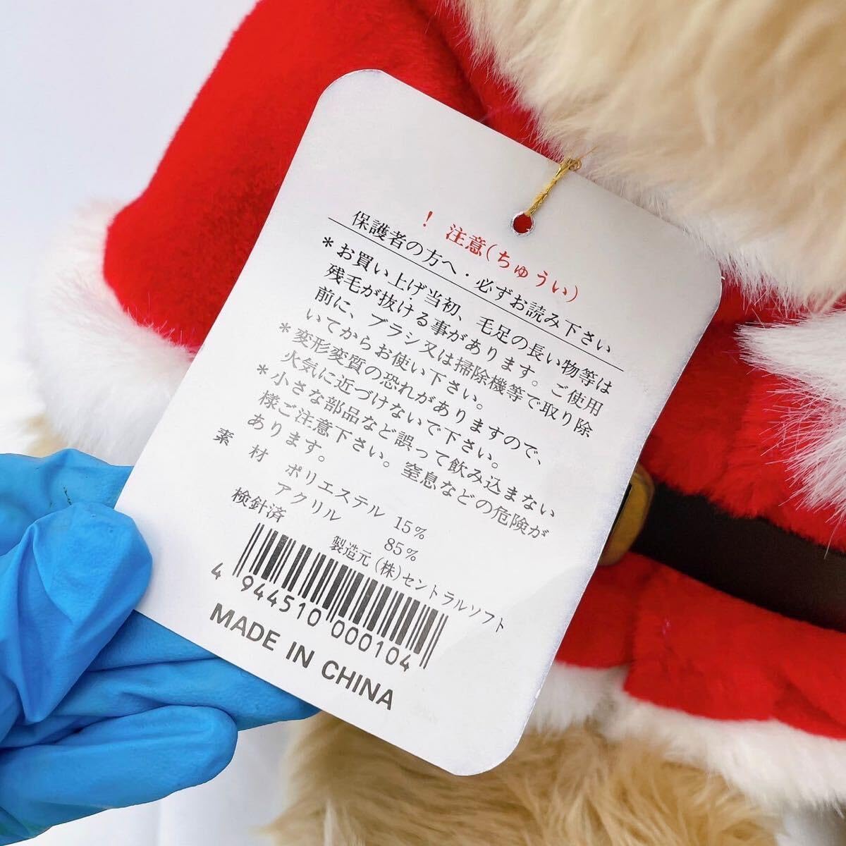 Amazon.co.jp: / vodran central soft ベア 熊 ぬいぐるみ クリスマス