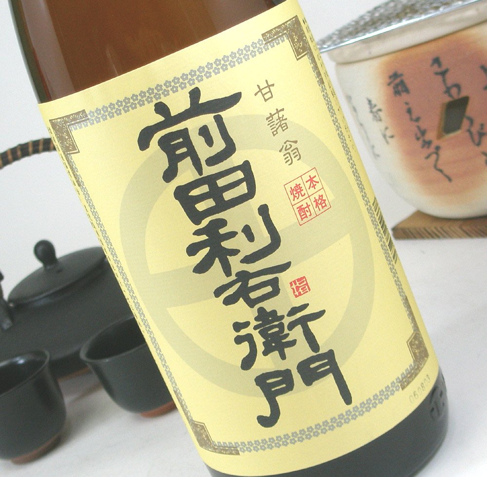 【指宿酒造】前田利右衛門　１．８L　 １ケース（６本入） Amazon.co.jp: 6本セット 指宿酒造 前田利右衛門 限定芋焼酎 1800ml