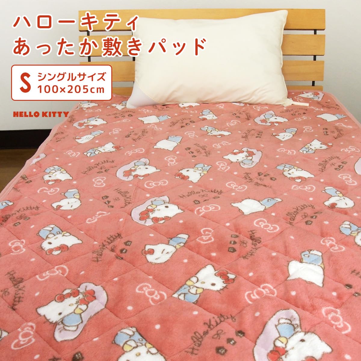 Amazon｜リヴェール ハローキティ 敷きパッド シングル フランネル