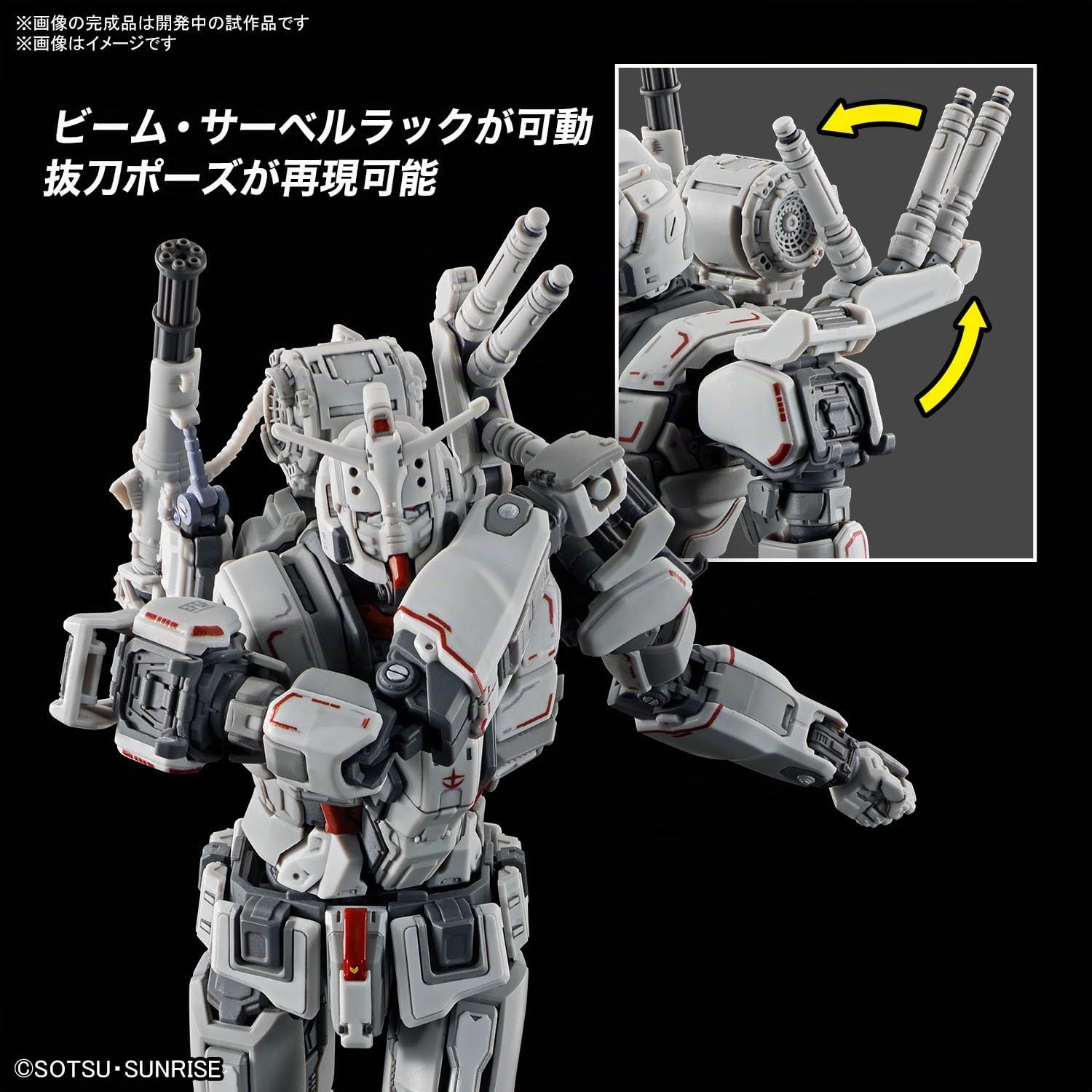 BANDAI Hobby KIT HG Gundam Requiem for Vengeance 1/144 Gundam EX