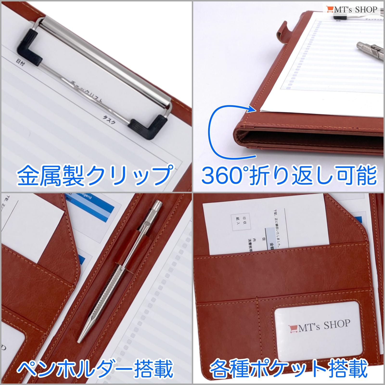 Amazon | MT's SHOP クリップボード A5 クリップ ファイル PUレザー