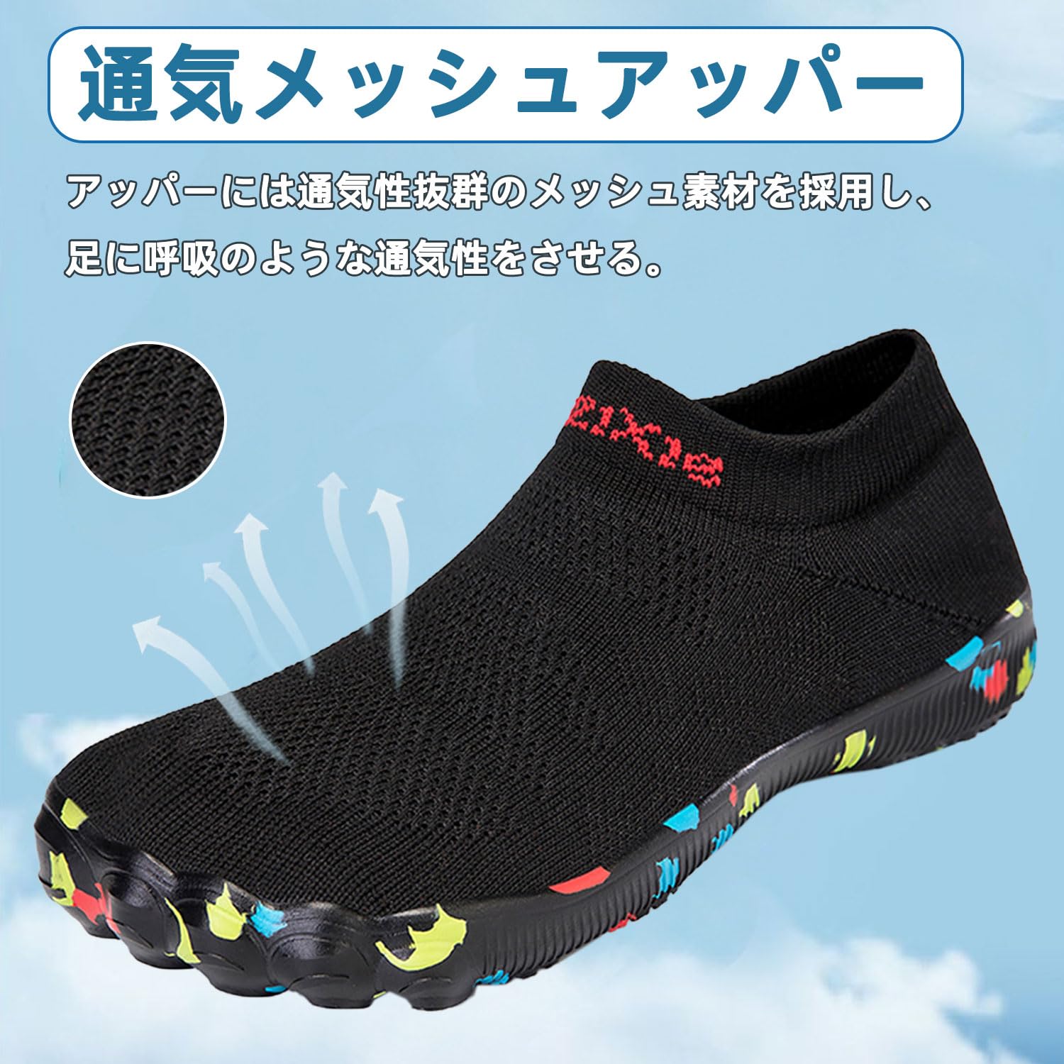 [ＧｏｎｇＰｕ] マリンシューズ メンズ ウォーターシューズ レディース アクアシューズ 水陸両用 ビーチシューズ シュノーケリング 川遊び 靴 ビーチサンダル マリン スニーカー 軽量 通気 滑り止 ジム ヨガ サーフィン 男女兼用 - 2