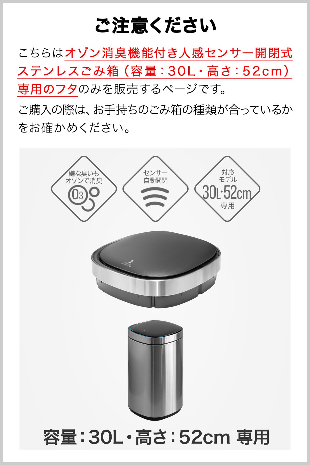 Amazon｜ottostyle.jp 自動開閉 オゾン消臭機能付き ゴミ箱 【専用蓋