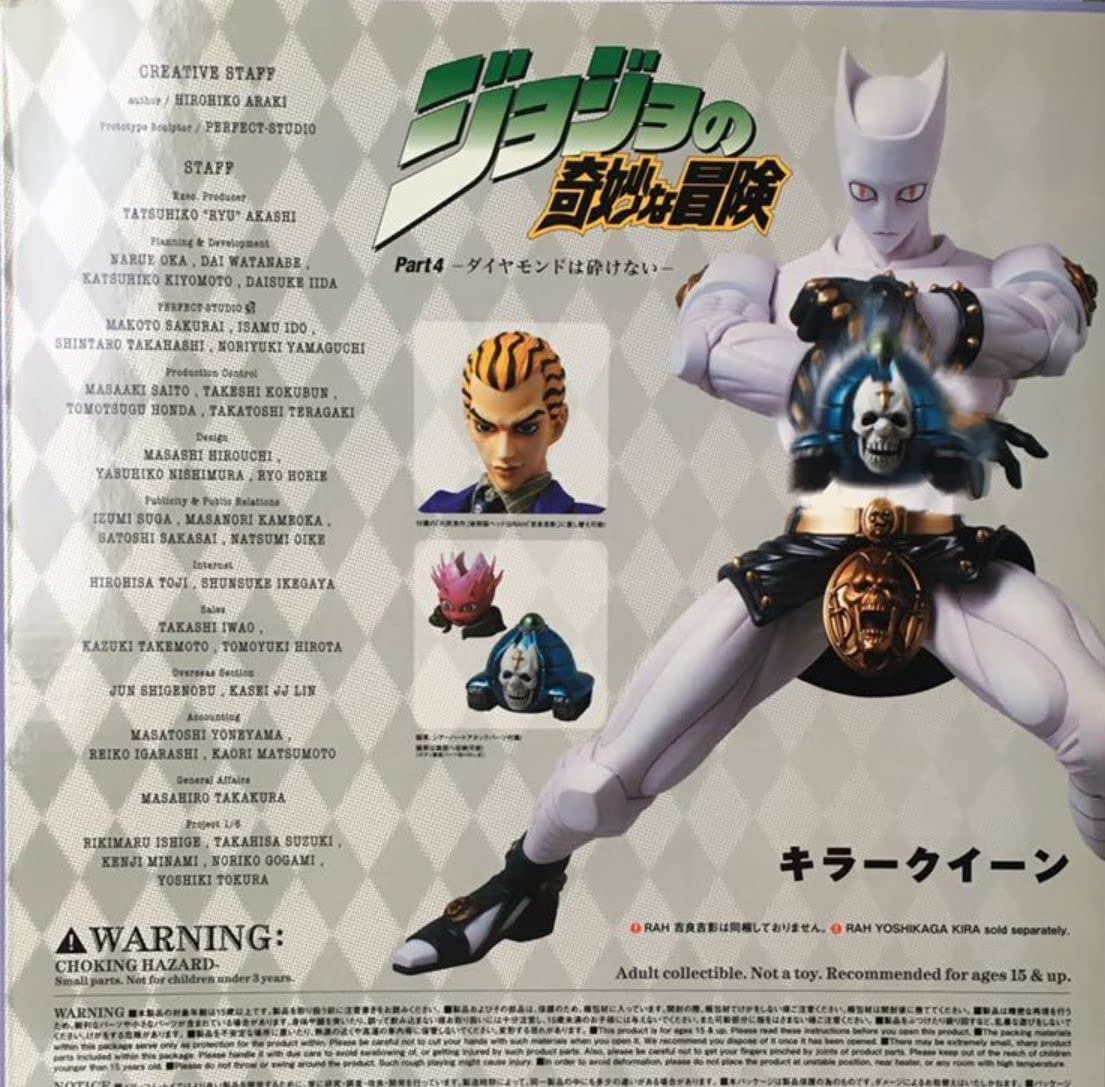 Amazon.co.jp: RAH キラークイーン ジョジョの奇妙な冒険 4部 