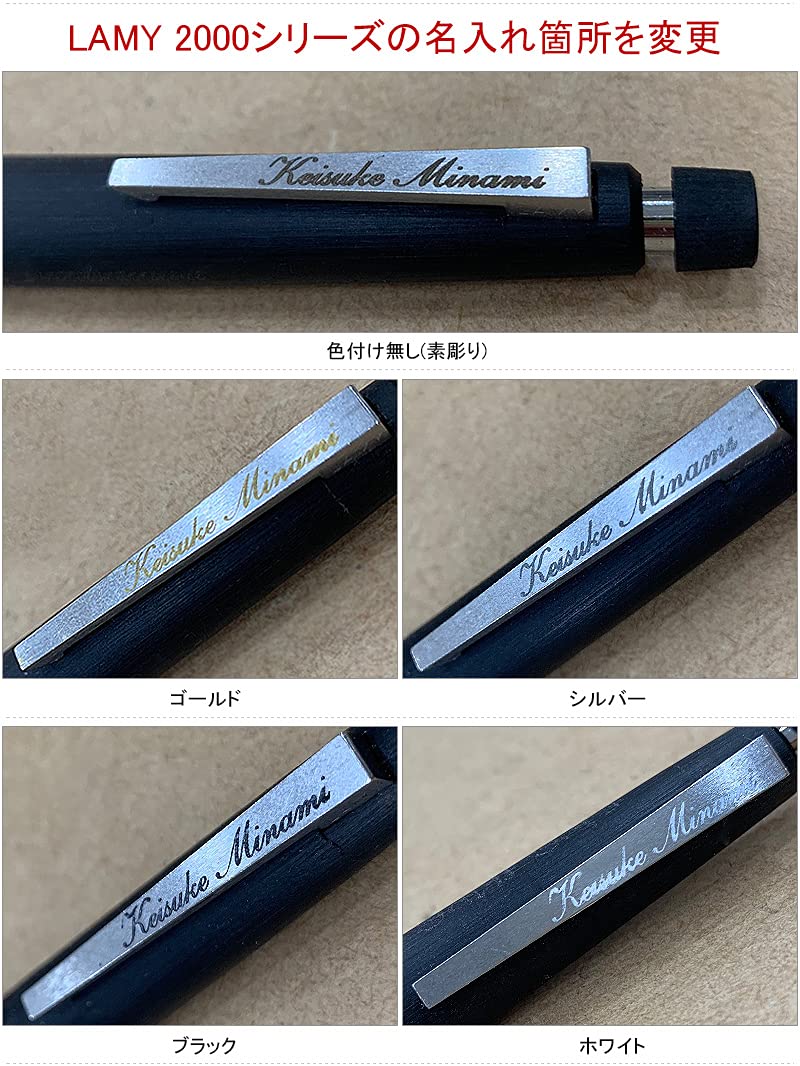 Amazon.co.jp: LAMY 2000 Fountain Pen, Black, F, Fine Point, L01