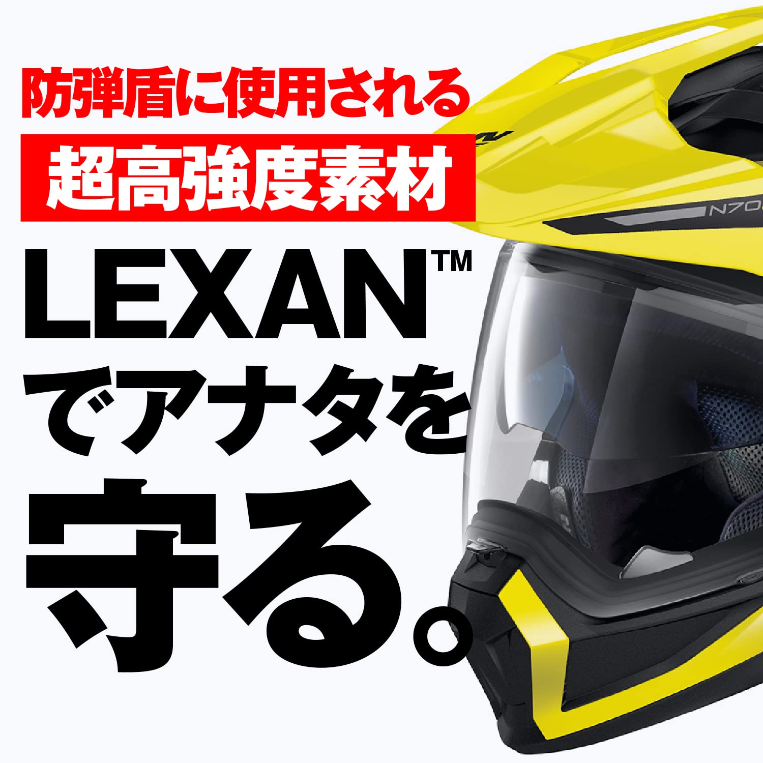 Amazon | NOLAN(ノーラン) 【国内正規品】 バイク用 ヘルメット オフ 