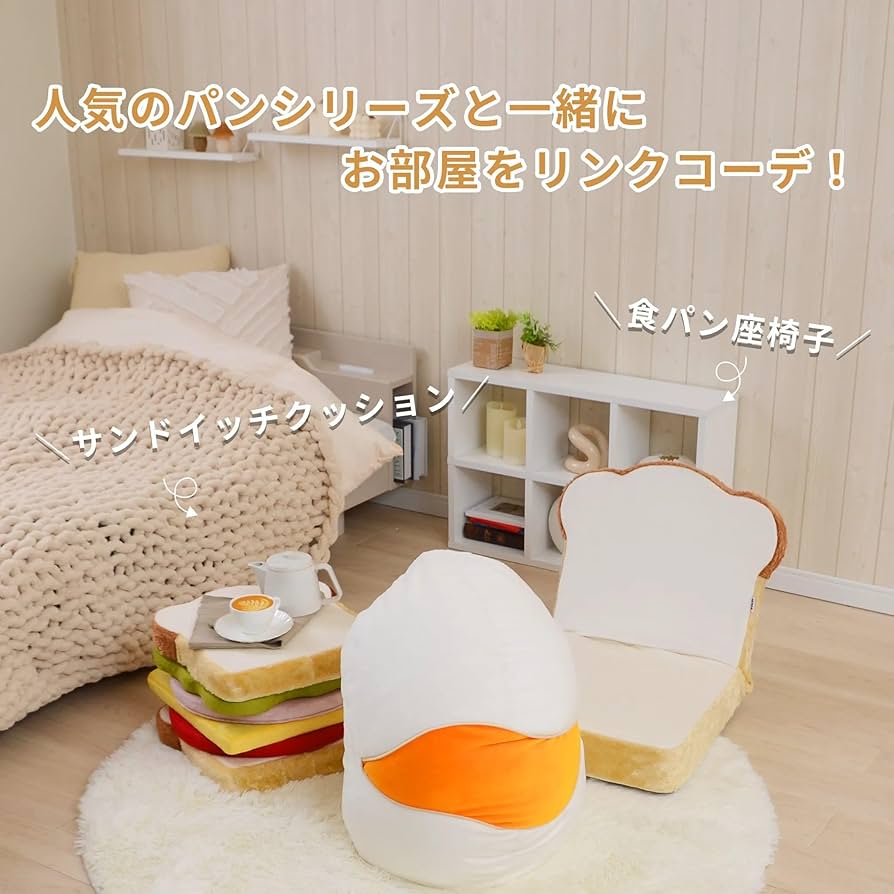 【新着商品】セルタン ビーズクッション 半熟たまご 2WAY 日本製 A704a Amazon.co.jp: セルタン ビーズクッション 半熟たまご 2WAY 日本製
