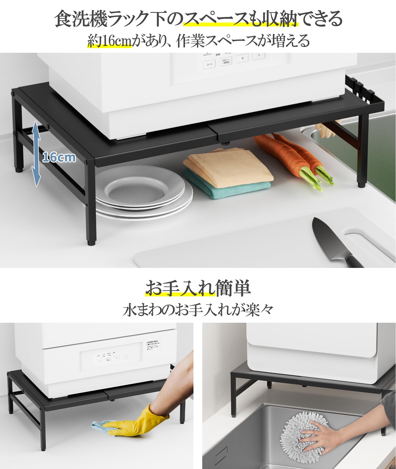 Amazon.co.jp: 食洗機 台 Holdm 食洗機 ラック 幅伸縮38-60cm 耐荷重約