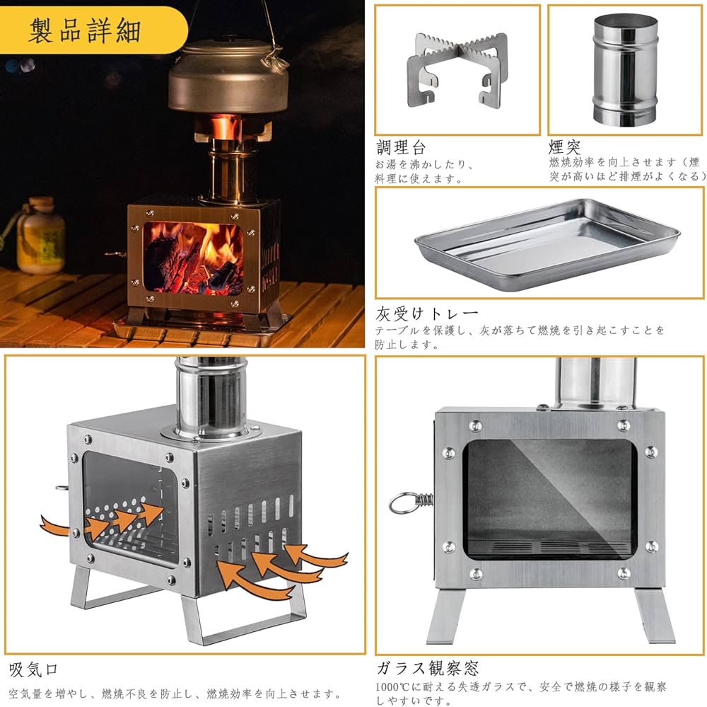 Amazon | LYIYI 薪ストーブ キャンプ 小型 アウトドア ステンレス製