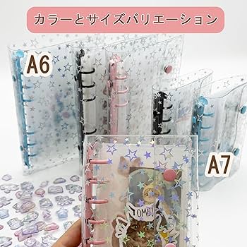 Amazon | 星柄バインダー シール手帳 ミニ 【バインダー×1個 リフィル