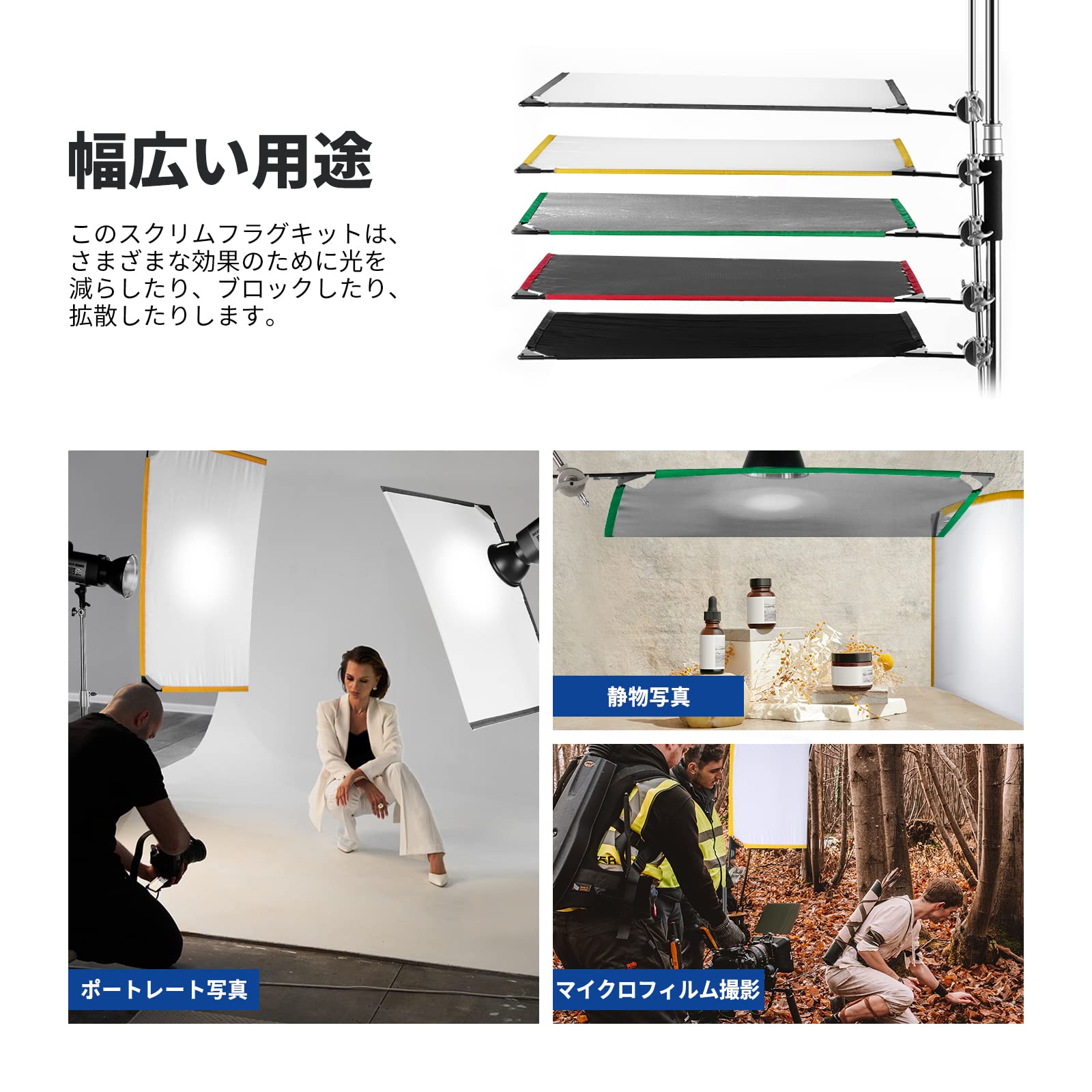Amazon.co.jp: NEEWER フラッグパネル レフ板キット 折りたたみ式 