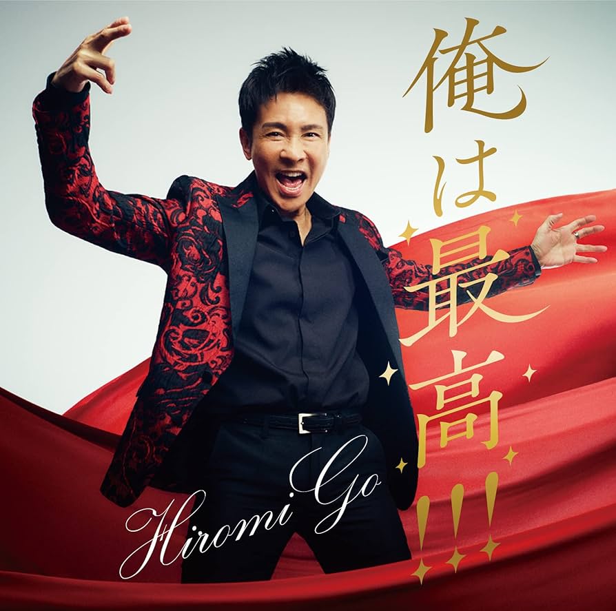 郷ひろみ まとめ売り 郷ひろみ LP4枚セット まとめ売り ベスト・アルバム 未使用