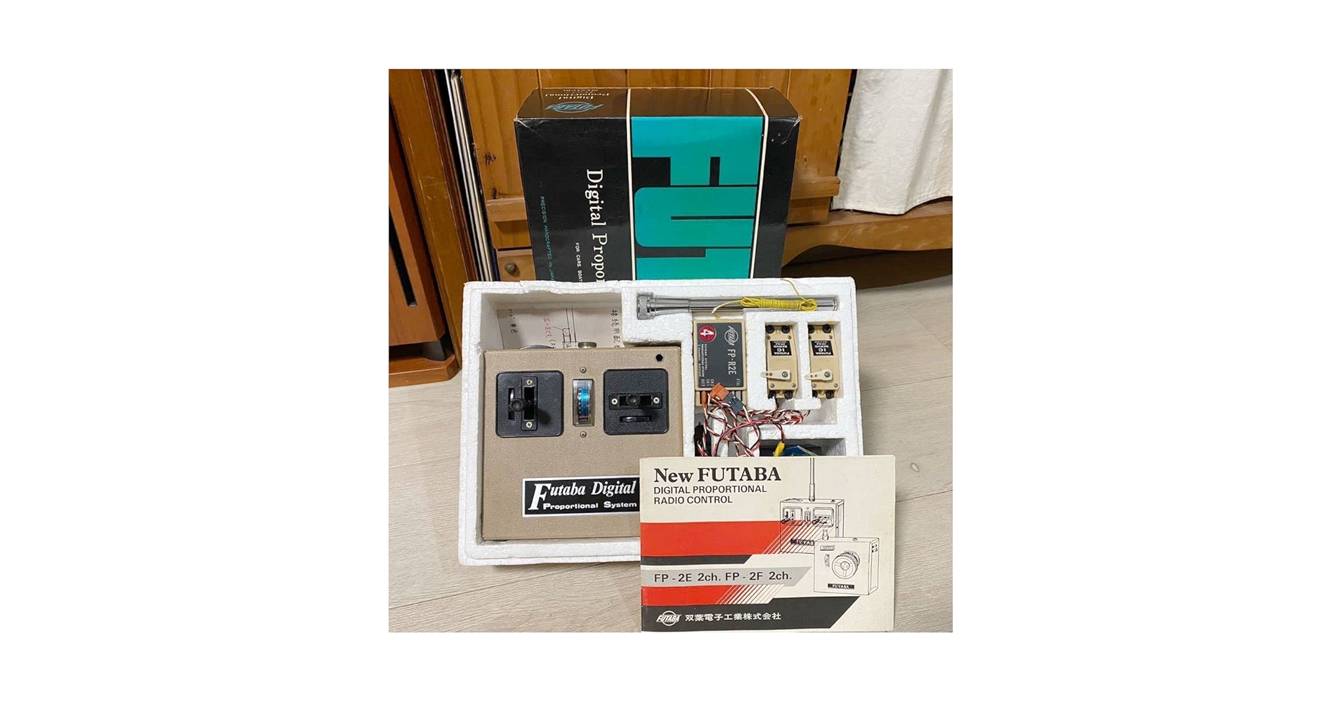 未使用品　双葉電子工業製プロポFP-2L Yahoo!オークション - 即決 フタバ FP-2LG 双葉 プロポ 昭和