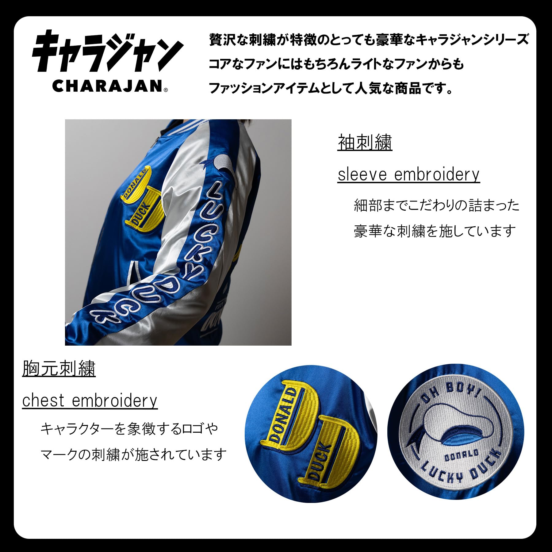 Amazon.co.jp: [丸眞] スカジャン(L) ディズニー ドナルド ラッキー