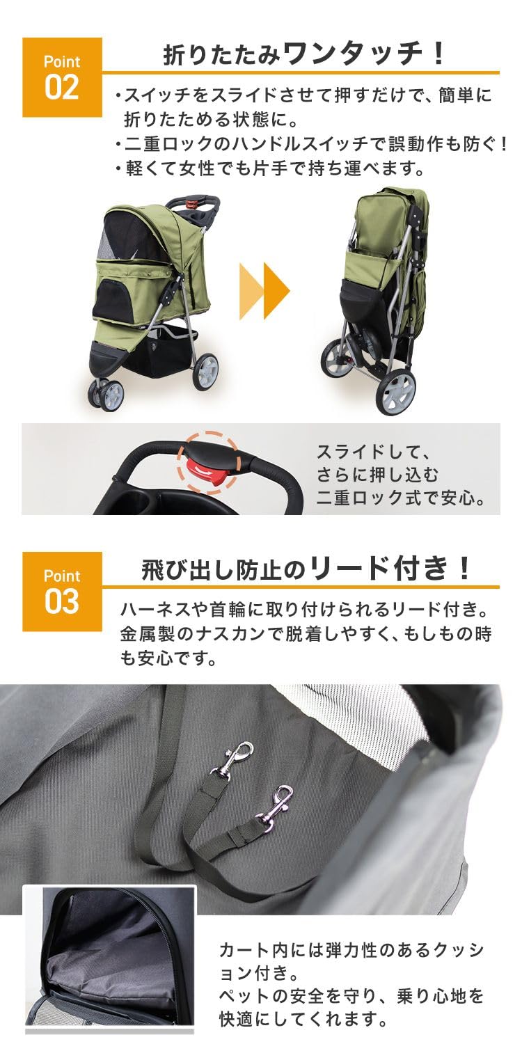 ペットカート ベージュとブラック 360度回転 新品、未開封