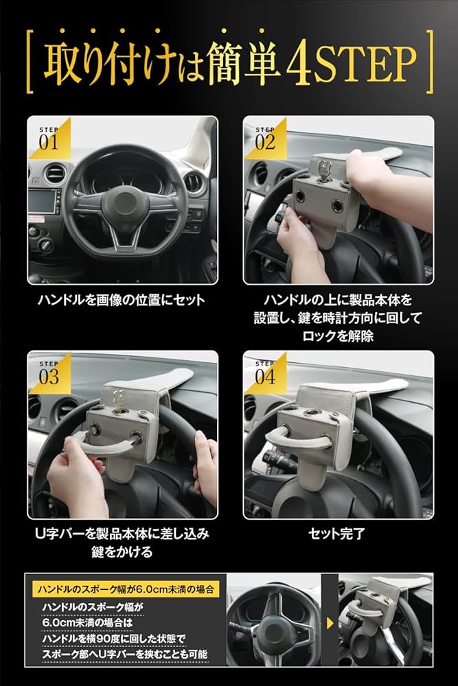 LESTA レスタ ハンドルロック LST10 ブレーキロック　セット LESTA レスタ ハンドルロック LST10 ブレーキロック セット 楽天市場