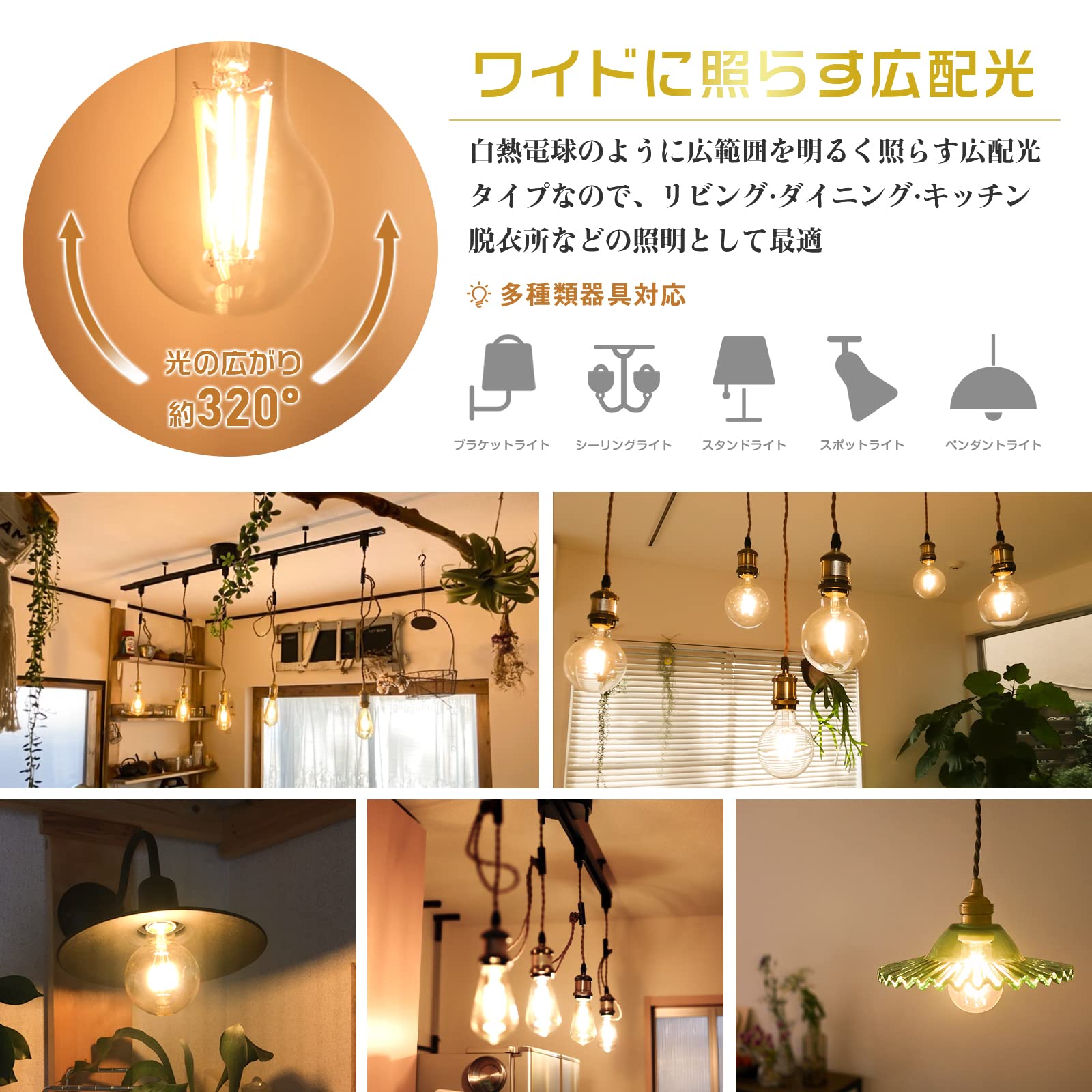 共同照明 シーリングライト LEDフィラメント電球4個 調光調色リモコン付き Amazon | 共同照明 4個セット LED電球 60W形相当 E26 調光 調色