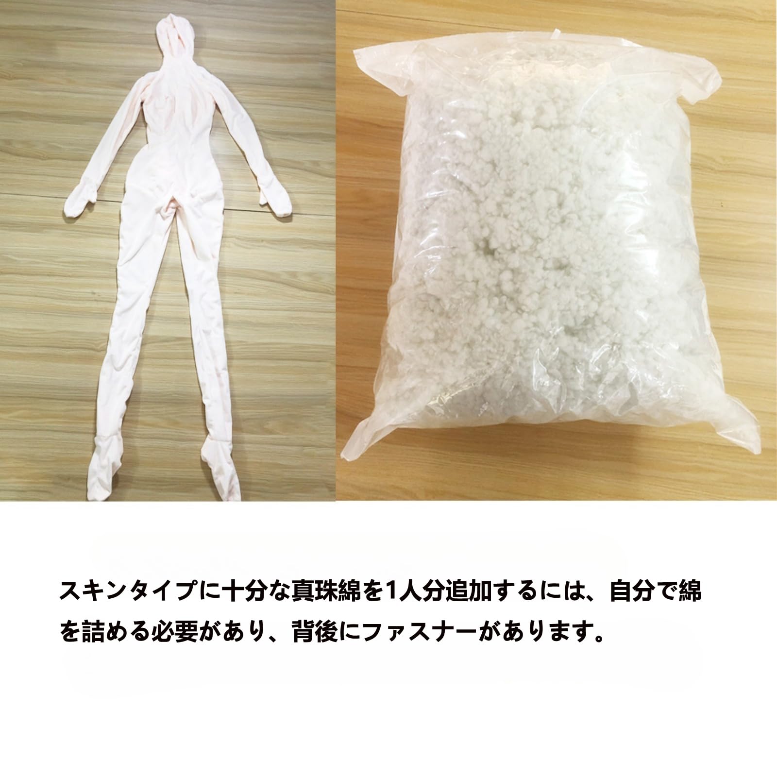 Amazon.co.jp: Kziazoi 抱き枕 人型等身 本体 貧乳 胸が大きい 130cm