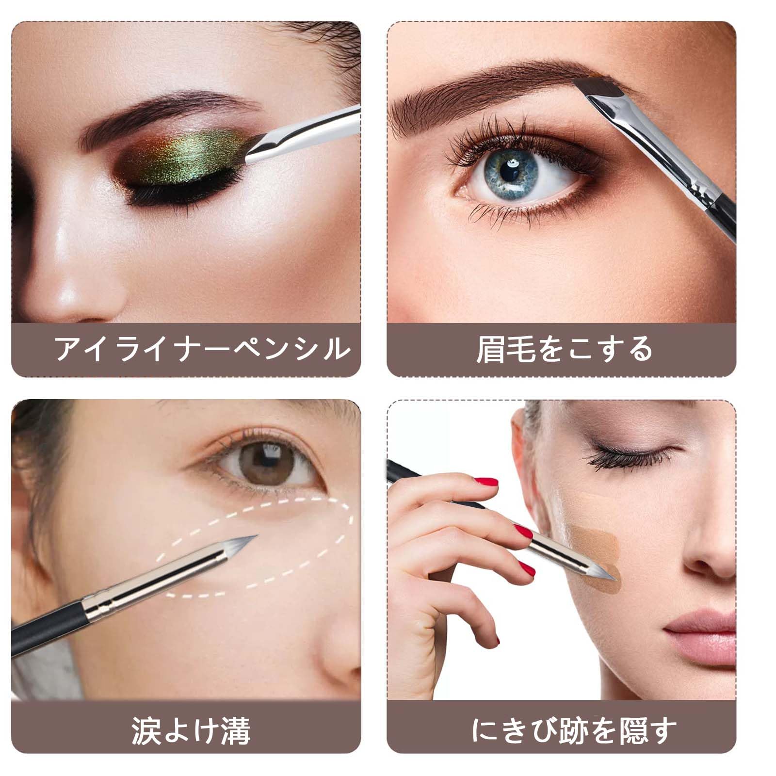 Amazon.co.jp: アイライナーブラシ ダブルエンド 2本セット